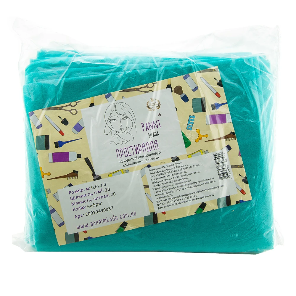 Простынь Doily Panni Mlada 0,6*2 м 20 шт в упаковке (Нефритовый)