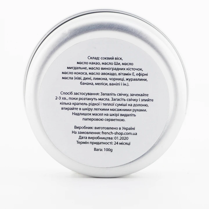 Свеча массажная 100 мл (Клюква)