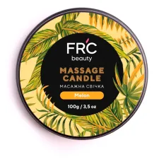 Свічка масажна 100 мл (Диня соковита)