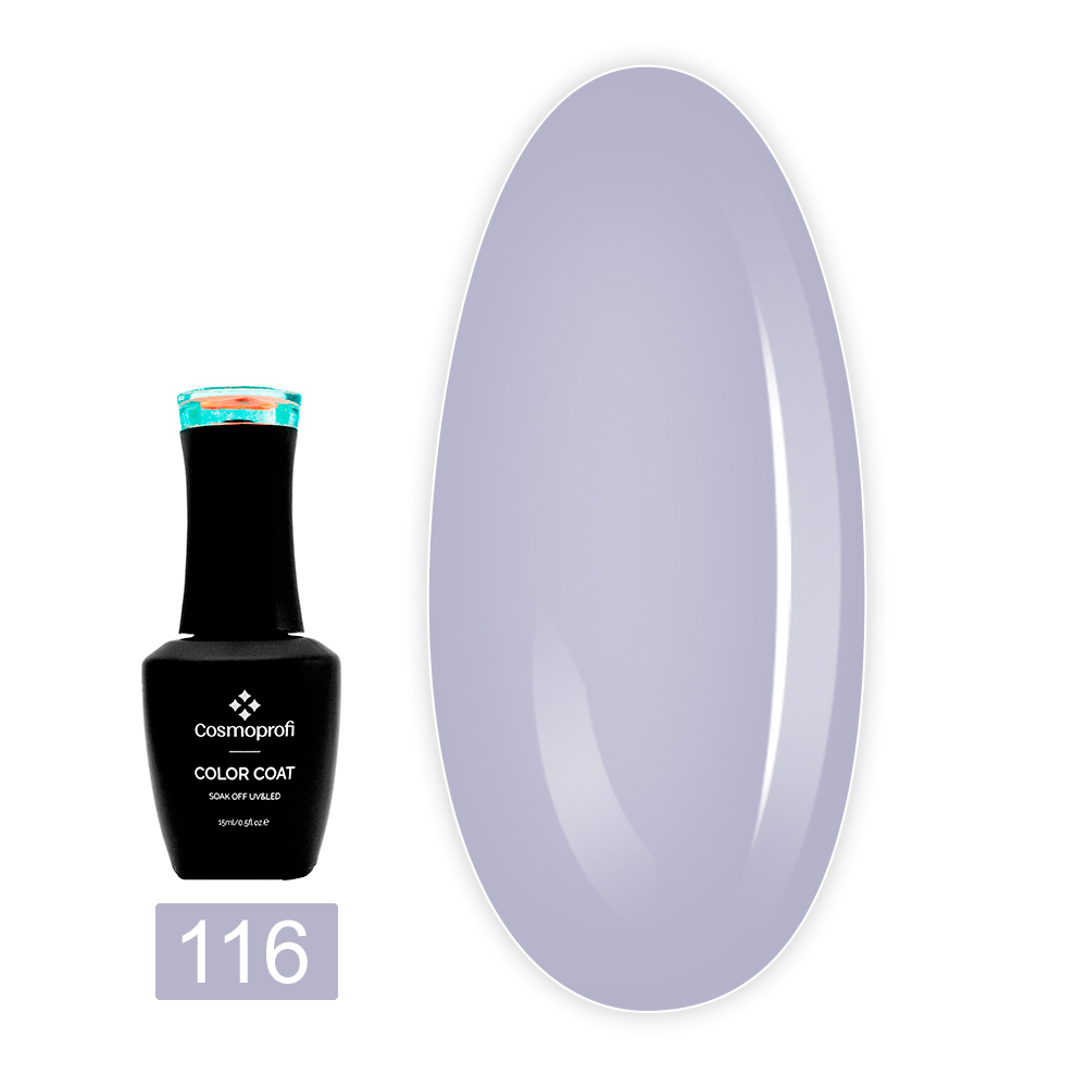 Гель лак Cosmoprofi Color Coat 8 мл (116)