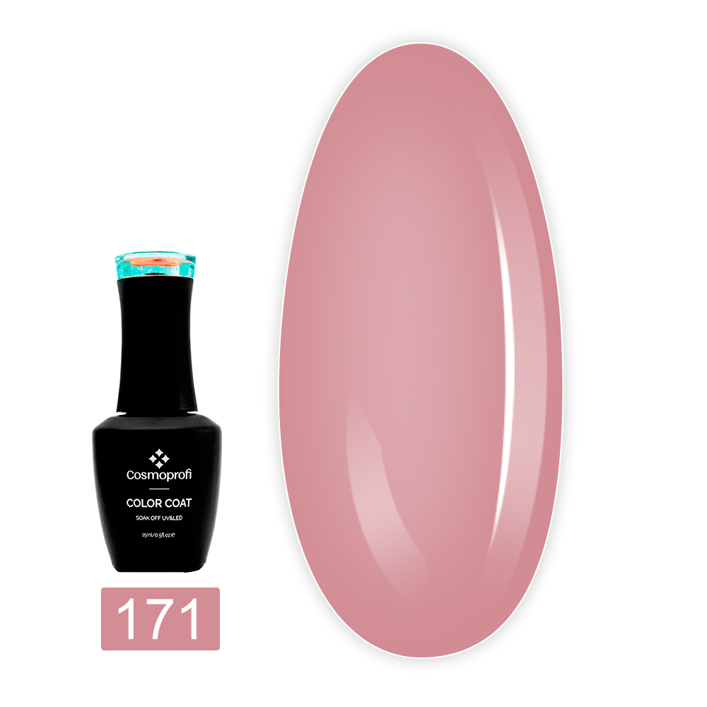 Гель лак Cosmoprofi Color Coat 8 мл (171)