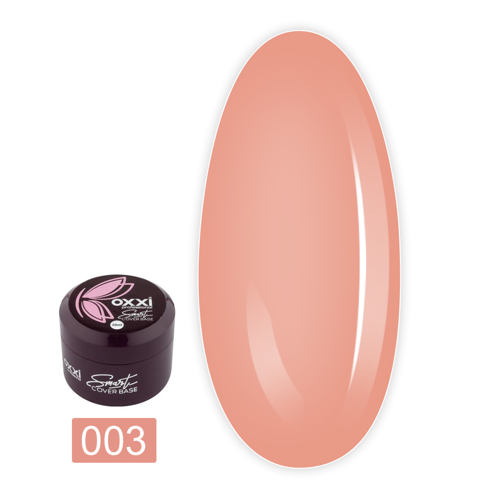 База для гель лака OXXI Cover Base Smart 30 мл (003)