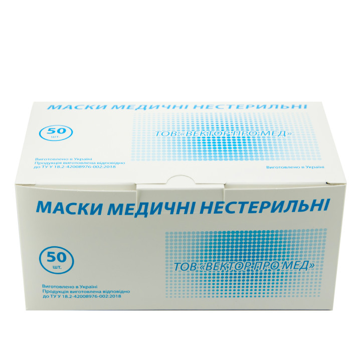 Маска защитная 3-х слойная медицинская 50 шт