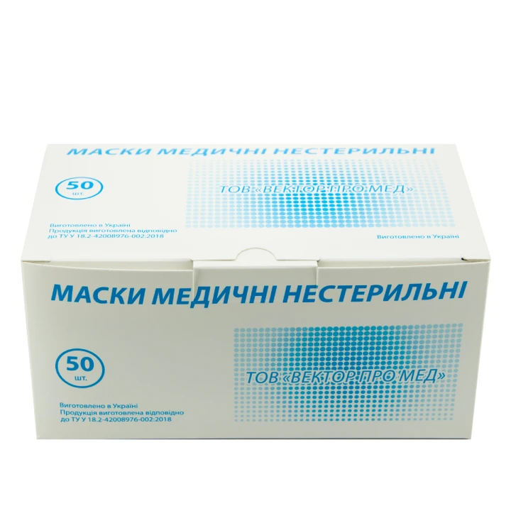 Маска защитная 3-х слойная медицинская 50 шт