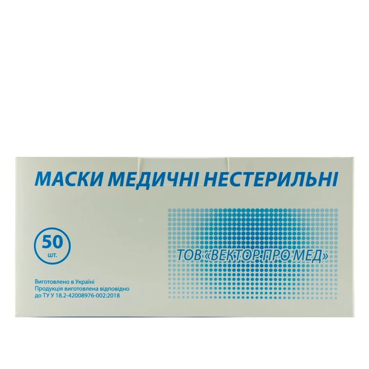 Маска защитная 3-х слойная медицинская 50 шт