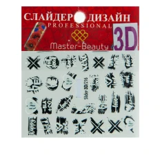 Слайдер-дизайн 3D (216)