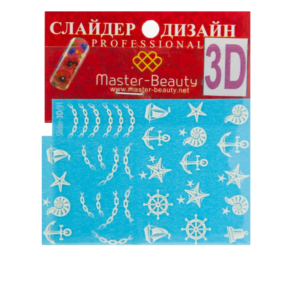 Слайдер-дизайн 3D (091)