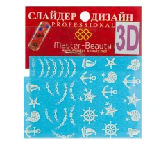 Слайдер-дизайн 3D (091)