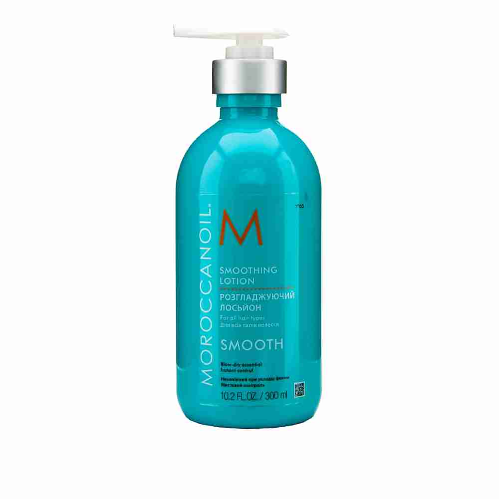 Лосьйон Moroccanoil Smooth, що розгладжує 300 мл