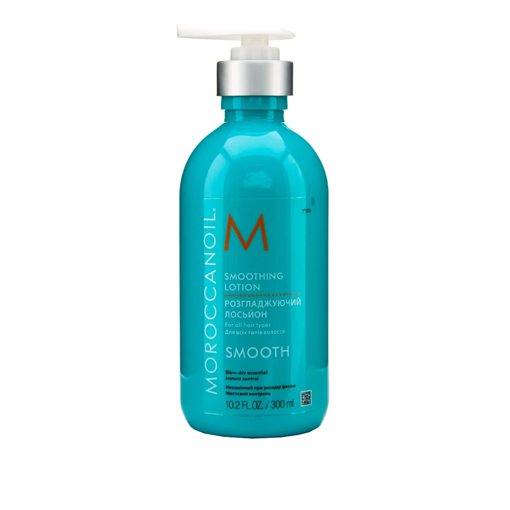 Лосьон Moroccanoil Smooth разглаживающий 300 мл