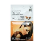 Маска LINDSAY для увлажнения и сияния волос 30 г