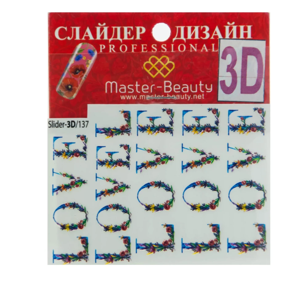 Слайдер-дизайн 3D (137)