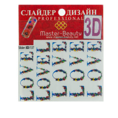 Слайдер-дизайн 3D (137)