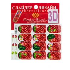 Слайдер-дизайн 3D (*102)