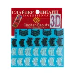 Слайдер-дизайн 3D (103)