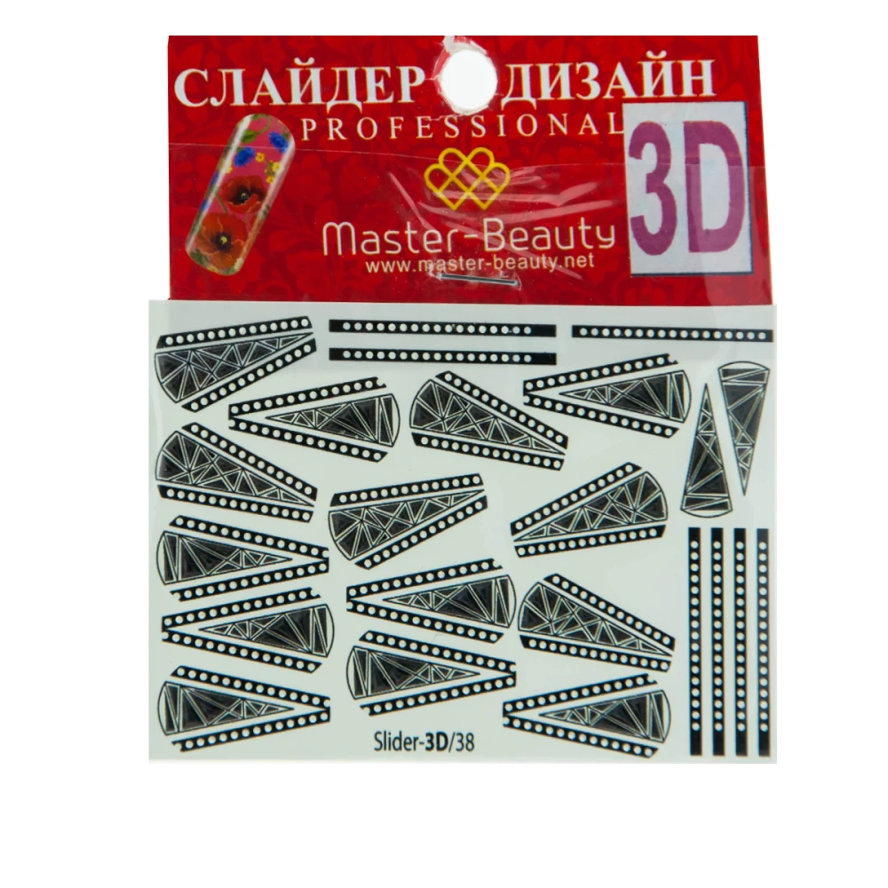 Слайдер-дизайн 3D (038)