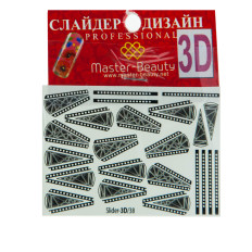 Слайдер-дизайн 3D (038)