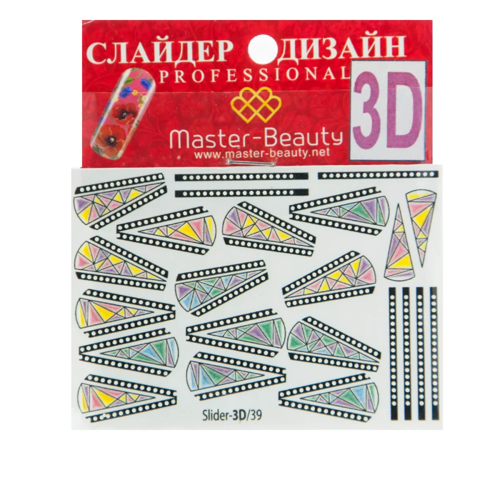 Слайдер-дизайн 3D (039)