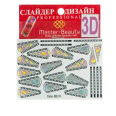 Слайдер-дизайн 3D (039)