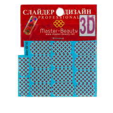 Слайдер-дизайн 3D (143)