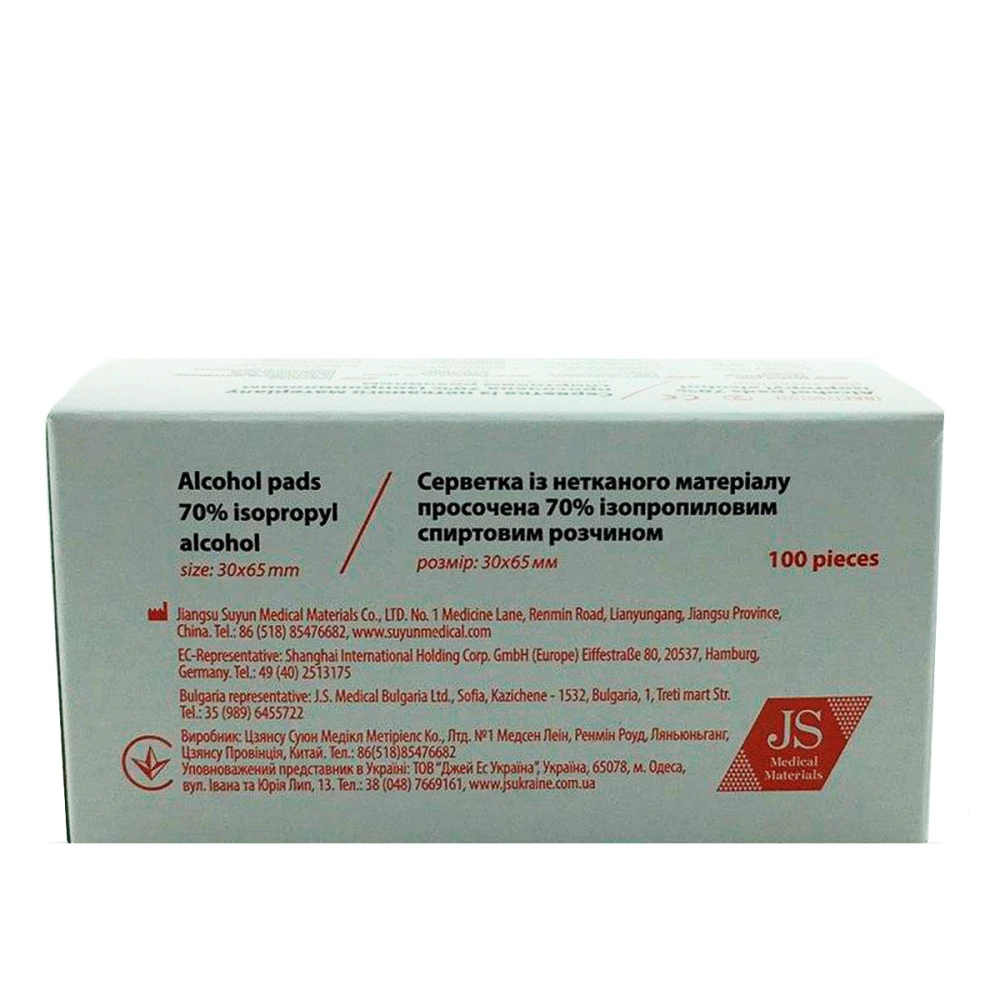Серветка медична спиртова 100 шт
