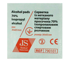 Салфетка медицинская спиртовая 1 шт