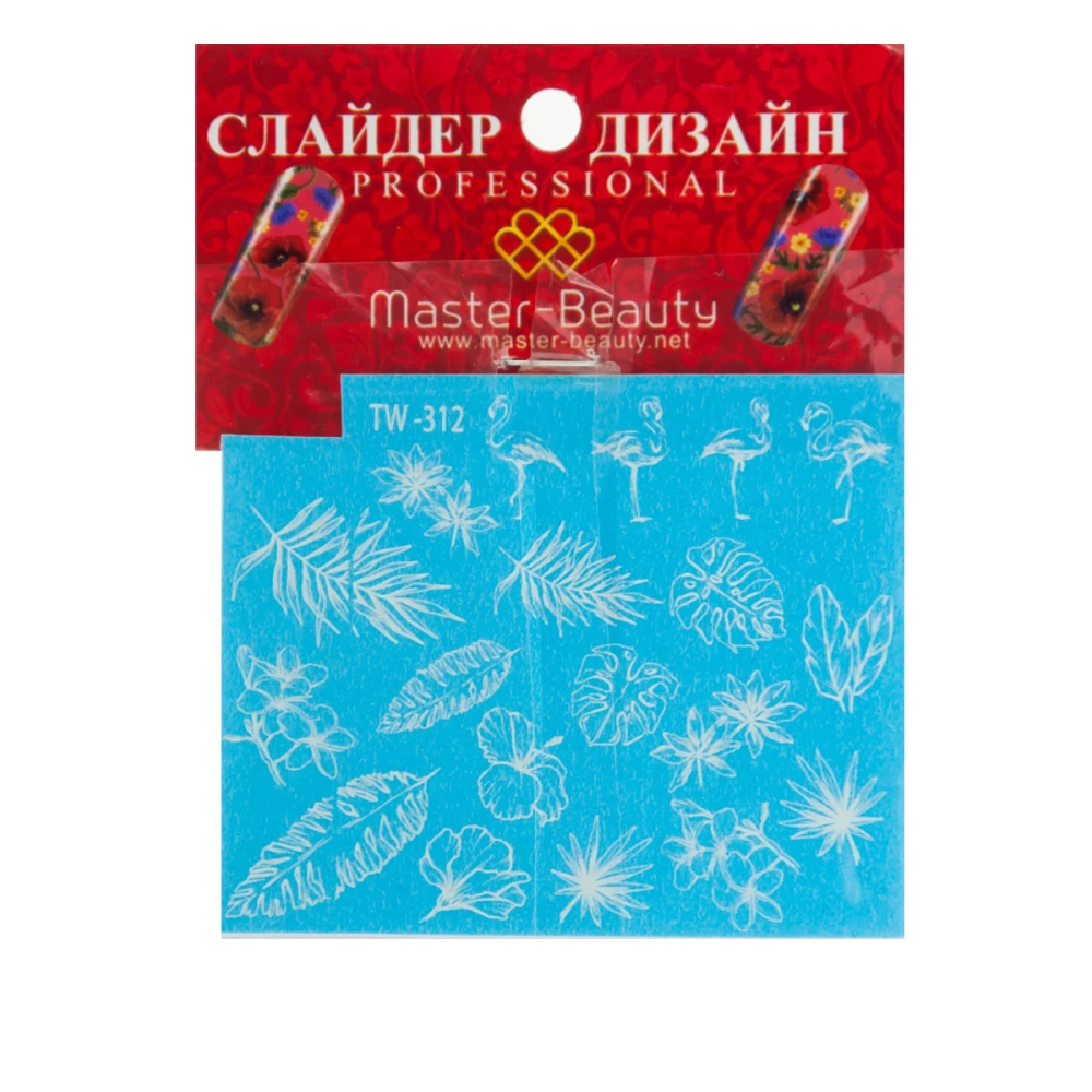 Слайдер-дизайн 3D (TW-312)