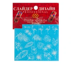 Слайдер-дизайн 3D (TW-312)