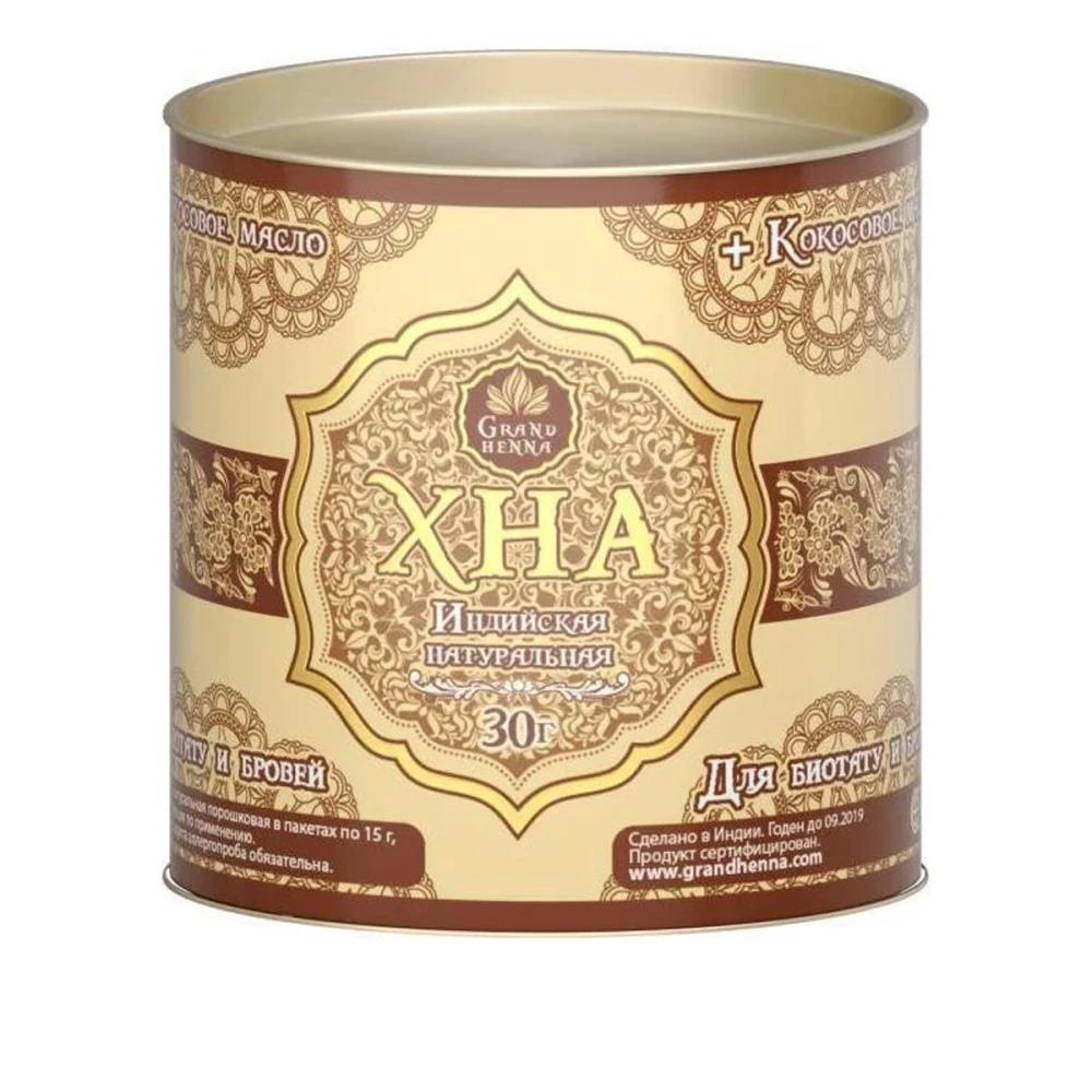 Хна для биотату и бровей Viva Henna шоколадно-коричневая 30 г