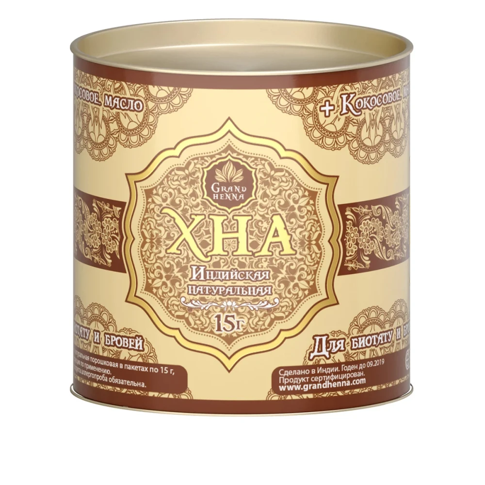 Хна для биотату и бровей Viva Henna шоколадно-коричневая 15 г