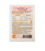 Амисепт Lysoform 10 мл (саше)