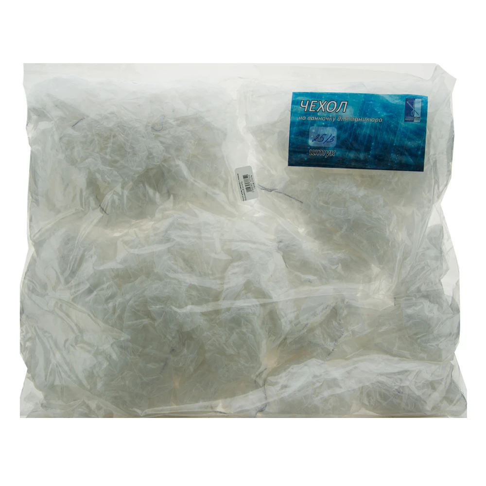 Чехол для ван маникюрных с резинкой Profcosmo 25 шт/уп