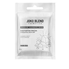 Альгінатна маска очищуюча з вуглем Joko Blend 20 г