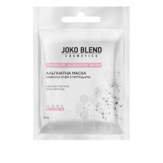 Альгинатная маска вокруг глаз с пептидами Joko Blend 20 г