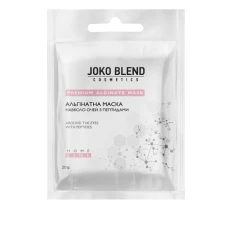 Альгінатна маска Joko Blend навколо очей з пептидами 20 г
