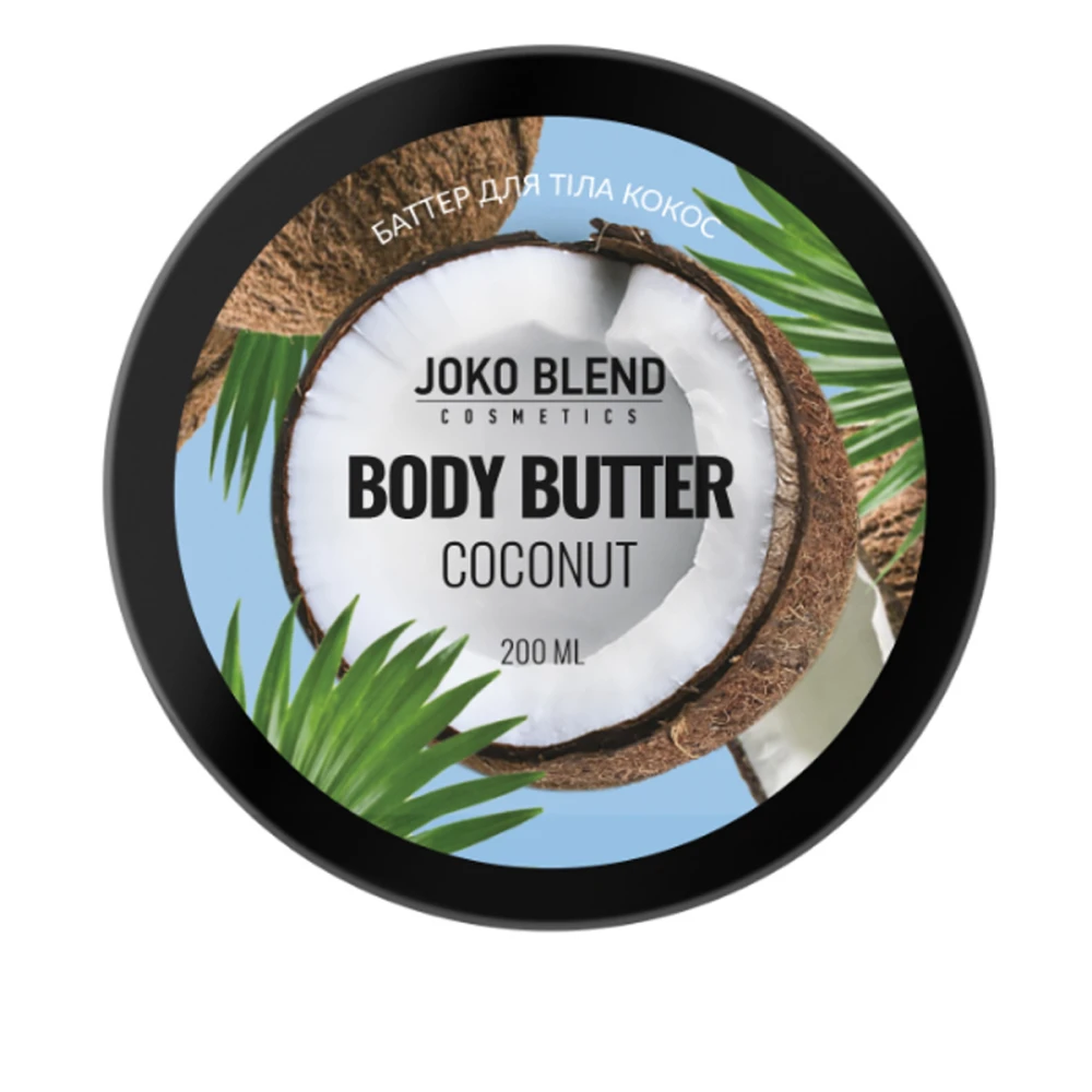 Баттер для тіла Joko Blend Coconut 200 мл