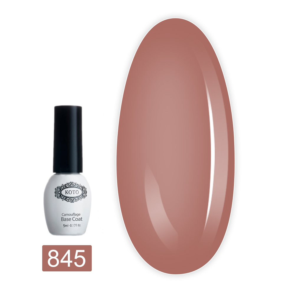 База для гель лака КОТО камуфлирующая 5 мл (845)