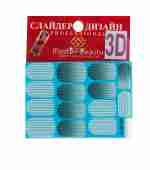 Слайдер 3D DreamNails об'єм (164)