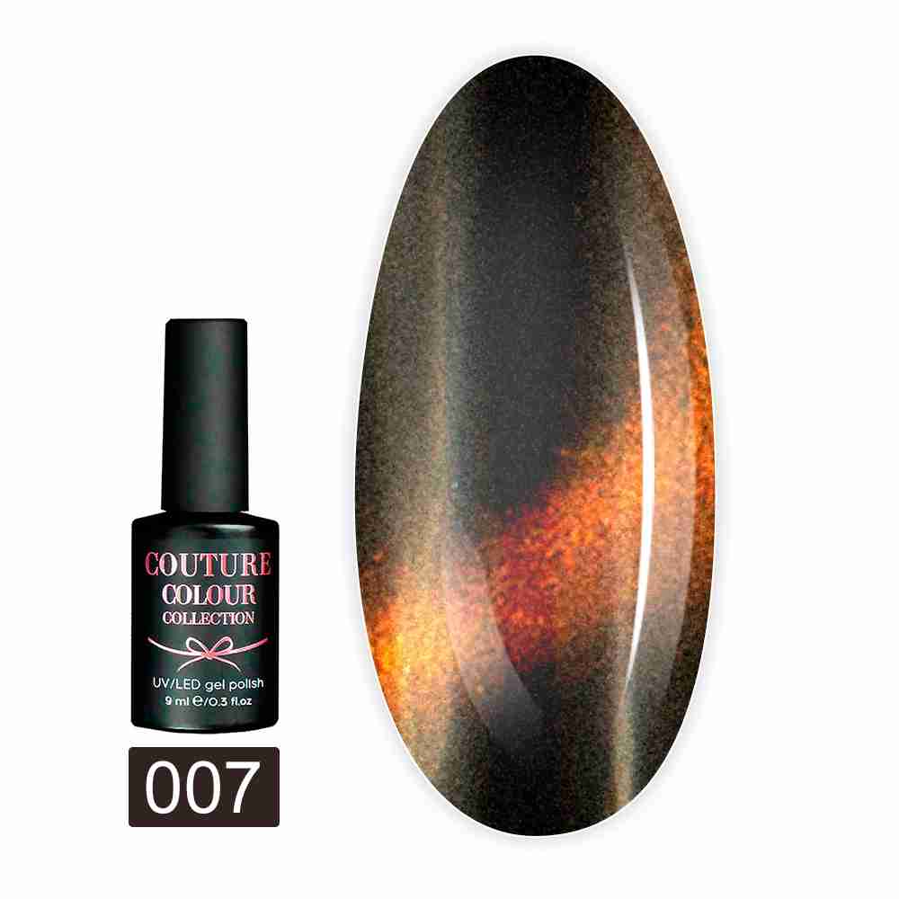 Гель-лак COUTURE GALAXY TOUCH (ефект Cat Eye) 9 мл (007)