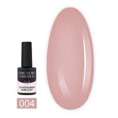 База камуфлирующая каучуковая COUTURE COVER RUBBER Base 9 мл (004)