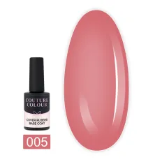 База камуфлирующая каучуковая COUTURE COVER RUBBER Base 9 мл (005)