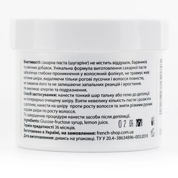 Шугаринг FRC Beauty 150 г (Soft)