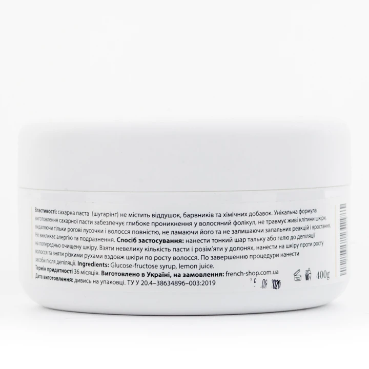 Шугаринг FRC Beauty 400 г (Medium)