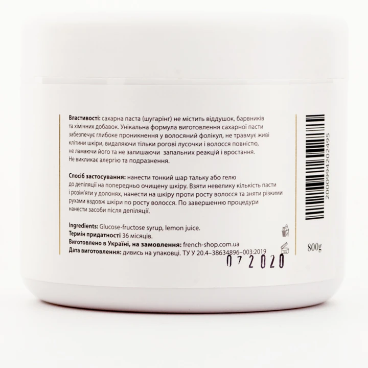 Шугаринг FRC Beauty 800 г (Medium)