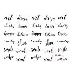 Слайдер на прозорій основі (Д 396)