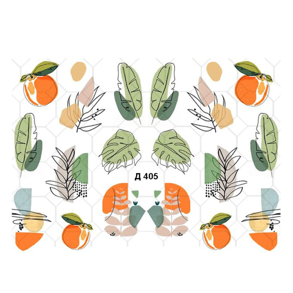 Слайдер на прозорій основі (Д 405)