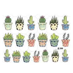 Слайдер на прозорій основі (Д 386)