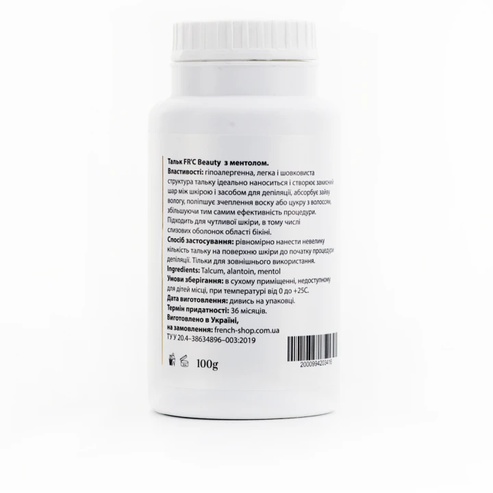 Тальк для шугаринга FRC Beauty с ментолом 100 г