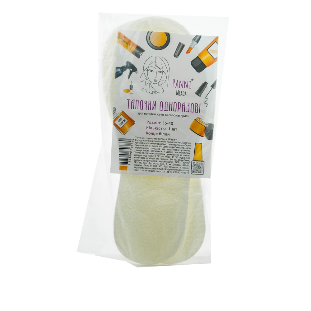 Тапочки ПМ одноразовые 4 мм р 36-40 1 пара (Белый)