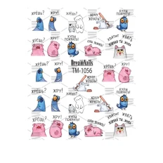 Слайдер DreamNails (для будь-якого фону) (TM-1056)